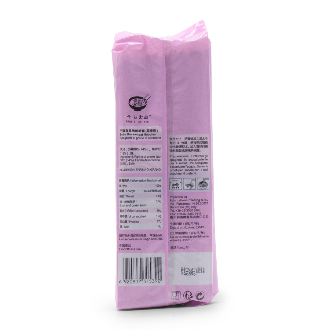 Yaki Soba Secchi (Confezione Lilla)