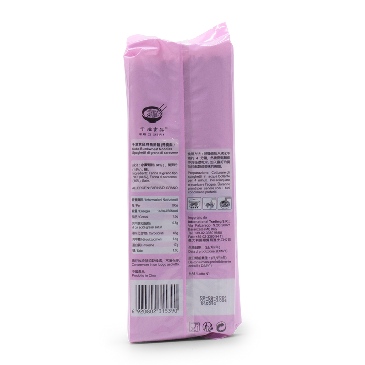 Yaki Soba Secchi (Confezione Lilla)