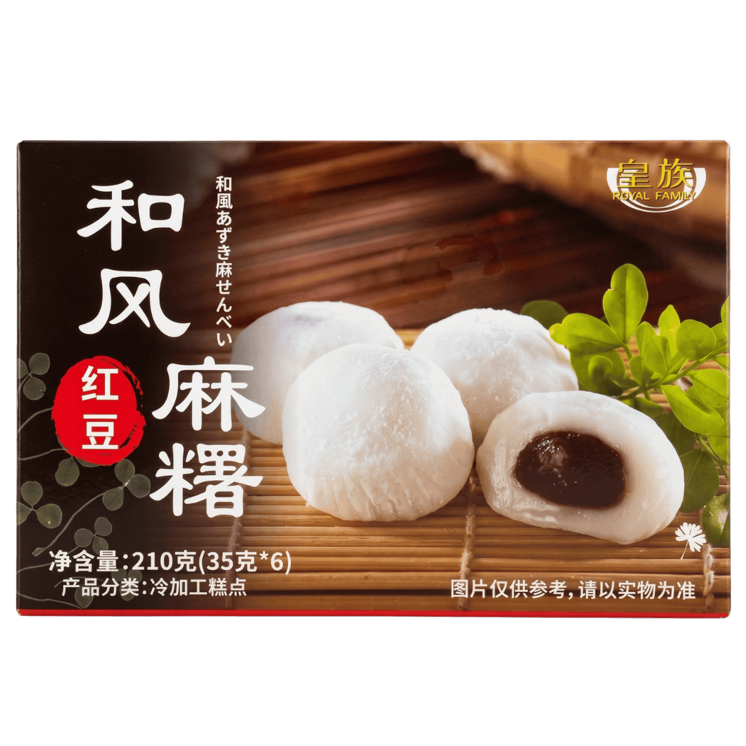 Mochi ai Fagioli Rossi (Anko) – Dolci Tradizionali di Riso